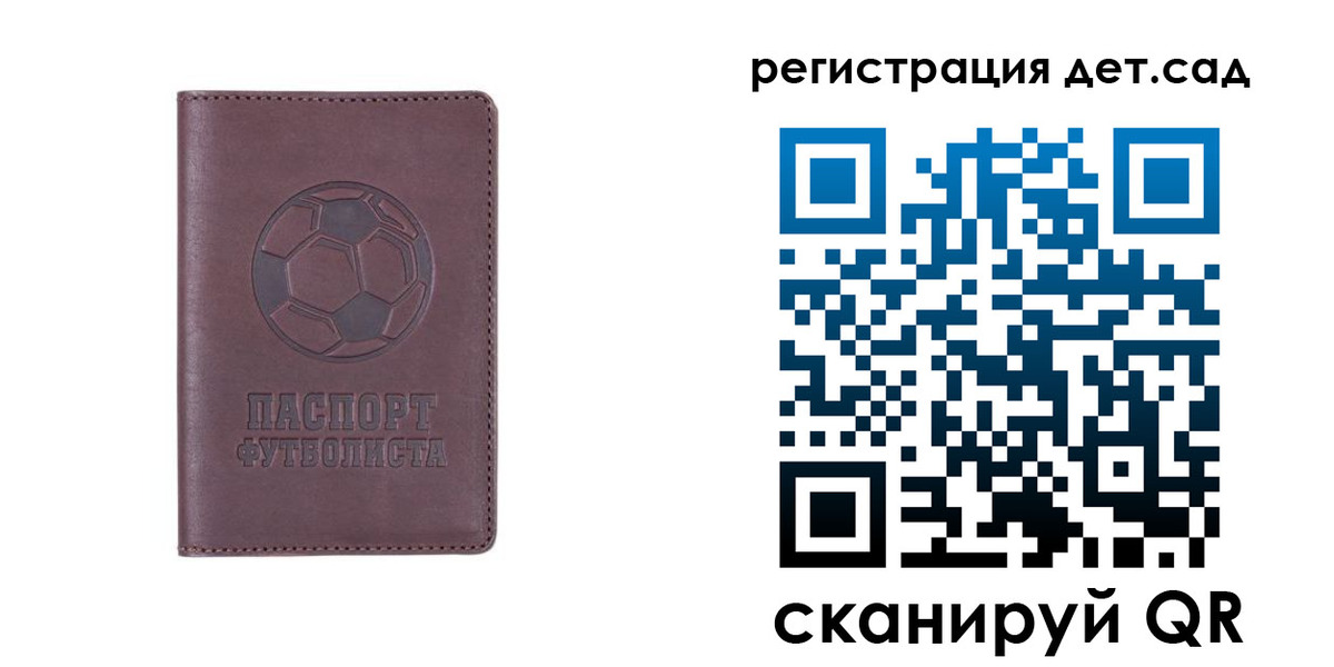 прописка 2025 в Радужном