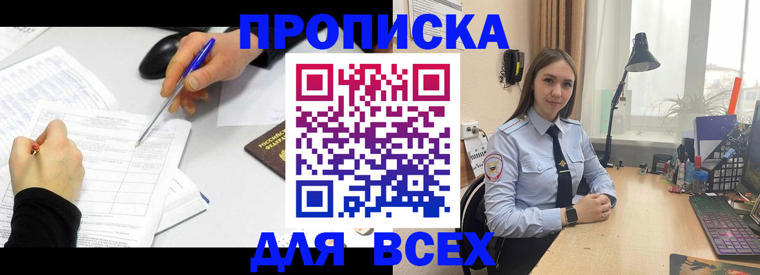 регистрация для дет. сада в Радужном