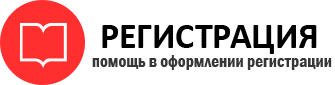 прописка в Радужном id568237